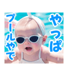 サングラスしたベイビーの夏2【関西弁】（個別スタンプ：6）
