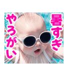 サングラスしたベイビーの夏2【関西弁】（個別スタンプ：7）
