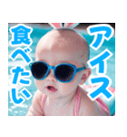 サングラスしたベイビーの夏2【関西弁】（個別スタンプ：8）
