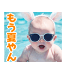 サングラスしたベイビーの夏2【関西弁】（個別スタンプ：10）