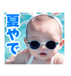 サングラスしたベイビーの夏2【関西弁】（個別スタンプ：11）