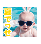 サングラスしたベイビーの夏2【関西弁】（個別スタンプ：12）