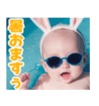 サングラスしたベイビーの夏2【関西弁】（個別スタンプ：13）