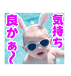 サングラスしたベイビーの夏2【関西弁】（個別スタンプ：15）