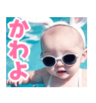 サングラスしたベイビーの夏2【関西弁】（個別スタンプ：17）