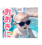 サングラスしたベイビーの夏2【関西弁】（個別スタンプ：19）