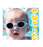 サングラスしたベイビーの夏2【関西弁】（個別スタンプ：22）