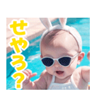 サングラスしたベイビーの夏2【関西弁】（個別スタンプ：23）