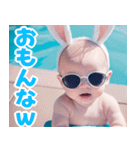 サングラスしたベイビーの夏2【関西弁】（個別スタンプ：24）