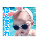サングラスしたベイビーの夏2【関西弁】（個別スタンプ：27）