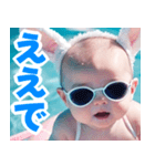 サングラスしたベイビーの夏2【関西弁】（個別スタンプ：28）
