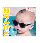 サングラスしたベイビーの夏2【関西弁】（個別スタンプ：31）