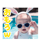 サングラスしたベイビーの夏2【関西弁】（個別スタンプ：32）