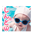 サングラスしたベイビーの夏2【関西弁】（個別スタンプ：33）