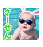 サングラスしたベイビーの夏2【関西弁】（個別スタンプ：34）