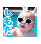 サングラスしたベイビーの夏2【関西弁】（個別スタンプ：35）