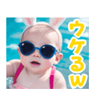 サングラスしたベイビーの夏2【関西弁】（個別スタンプ：36）