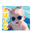 サングラスしたベイビーの夏2【関西弁】（個別スタンプ：37）