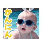 サングラスしたベイビーの夏2【関西弁】（個別スタンプ：39）