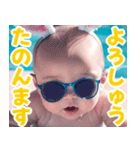 サングラスしたベイビーの夏2【関西弁】（個別スタンプ：40）