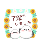 【シマエナガです】カスタム/夏のひまわり4（個別スタンプ：2）