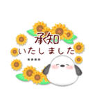 【シマエナガです】カスタム/夏のひまわり4（個別スタンプ：5）