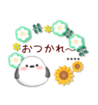 【シマエナガです】カスタム/夏のひまわり4（個別スタンプ：10）