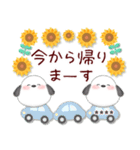 【シマエナガです】カスタム/夏のひまわり4（個別スタンプ：19）