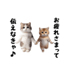 エッホエッホネコたちにゃんだふる～（個別スタンプ：2）