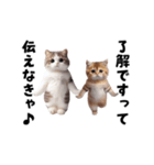 エッホエッホネコたちにゃんだふる～（個別スタンプ：4）