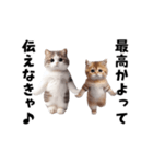 エッホエッホネコたちにゃんだふる～（個別スタンプ：7）