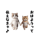 エッホエッホネコたちにゃんだふる～（個別スタンプ：9）