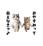 エッホエッホネコたちにゃんだふる～（個別スタンプ：10）