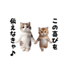 エッホエッホネコたちにゃんだふる～（個別スタンプ：11）