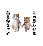 エッホエッホネコたちにゃんだふる～（個別スタンプ：12）