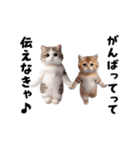 エッホエッホネコたちにゃんだふる～（個別スタンプ：13）
