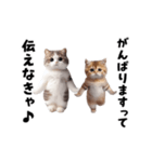 エッホエッホネコたちにゃんだふる～（個別スタンプ：14）