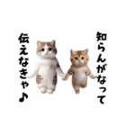 エッホエッホネコたちにゃんだふる～（個別スタンプ：15）