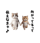 エッホエッホネコたちにゃんだふる～（個別スタンプ：17）