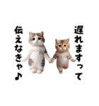 エッホエッホネコたちにゃんだふる～（個別スタンプ：19）