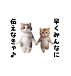 エッホエッホネコたちにゃんだふる～（個別スタンプ：22）