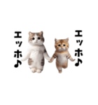 エッホエッホネコたちにゃんだふる～（個別スタンプ：23）