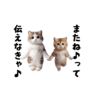 エッホエッホネコたちにゃんだふる～（個別スタンプ：24）