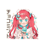 チョコミントアイス好きの女の子♡（個別スタンプ：1）