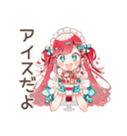 チョコミントアイス好きの女の子♡（個別スタンプ：5）