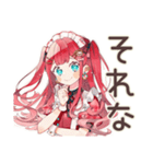 チョコミントアイス好きの女の子♡（個別スタンプ：9）