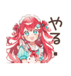 チョコミントアイス好きの女の子♡（個別スタンプ：11）