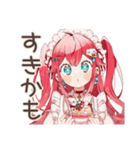 チョコミントアイス好きの女の子♡（個別スタンプ：17）