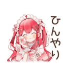 チョコミントアイス好きの女の子♡（個別スタンプ：21）