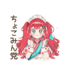 チョコミントアイス好きの女の子♡（個別スタンプ：24）